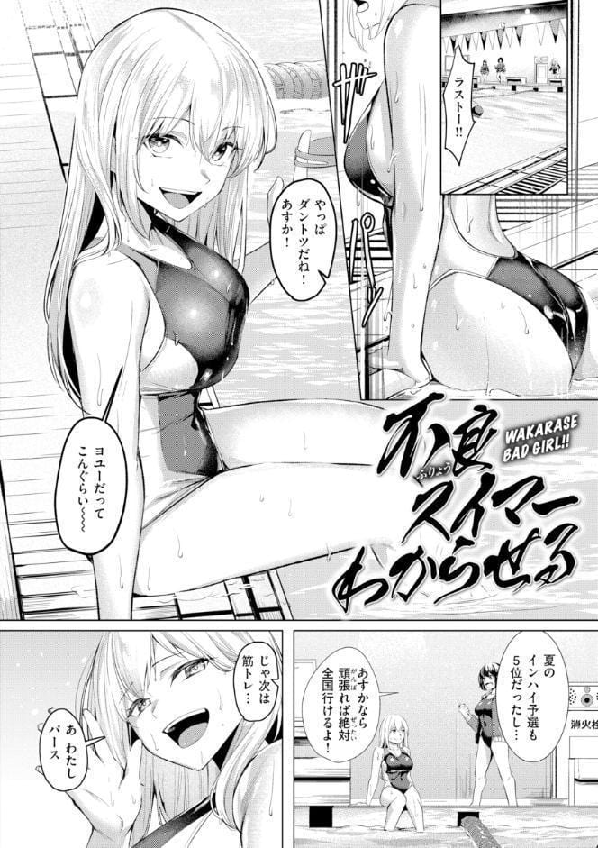 性処理課の川上さん【デジタル版限定おまけ付き】