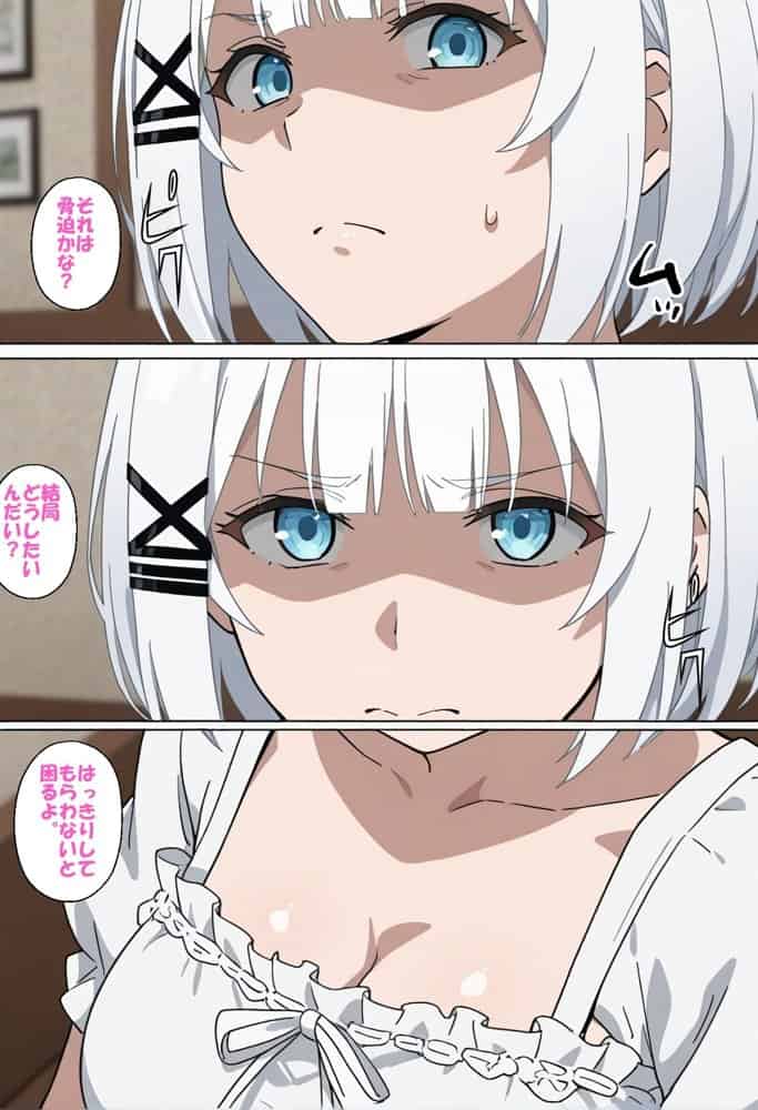 寝取られ女子 弱みをネタに支配された シ〇スタ