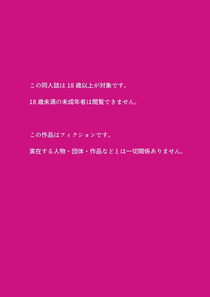 林●●●で生徒に輪●されまくる女教師「橘沙由理」-人格破壊工程