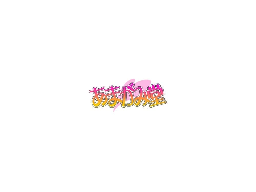 デリヘル彼女 デリヘル嬢に中出しプロポーズしたら最高でした