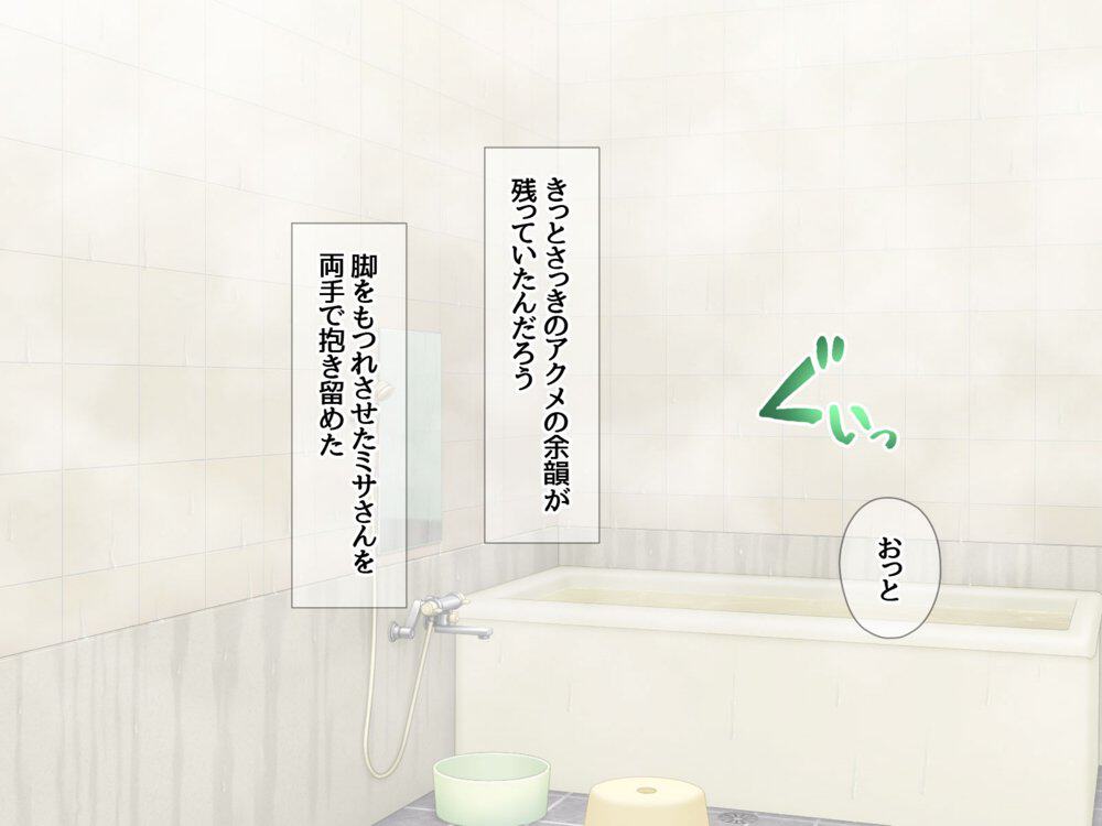 デリヘル彼女 デリヘル嬢に中出しプロポーズしたら最高でした