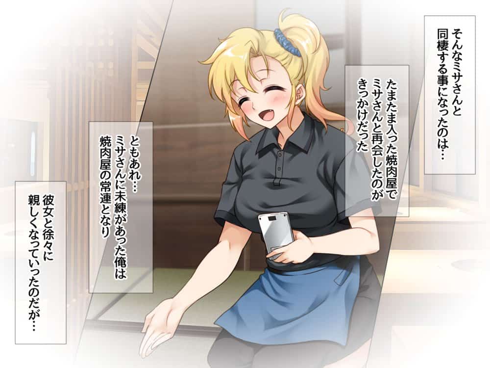 デリヘル彼女 デリヘル嬢に中出しプロポーズしたら最高でした