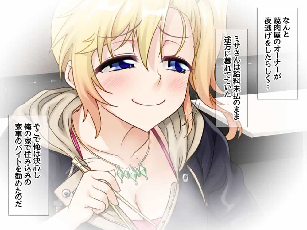 デリヘル彼女 デリヘル嬢に中出しプロポーズしたら最高でした