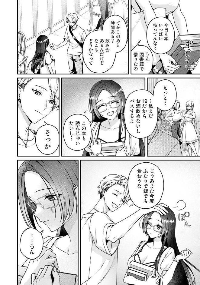 COMICロティス Vol.6