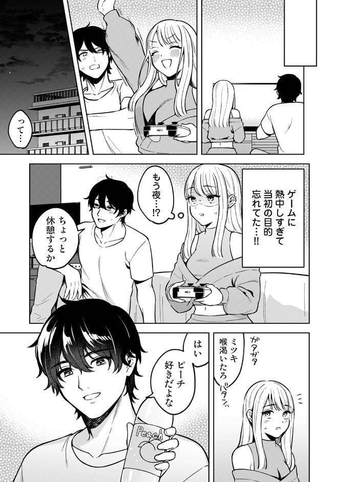 COMICロティス Vol.6