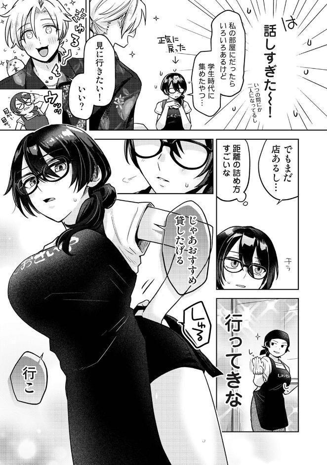 COMICロティス Vol.6