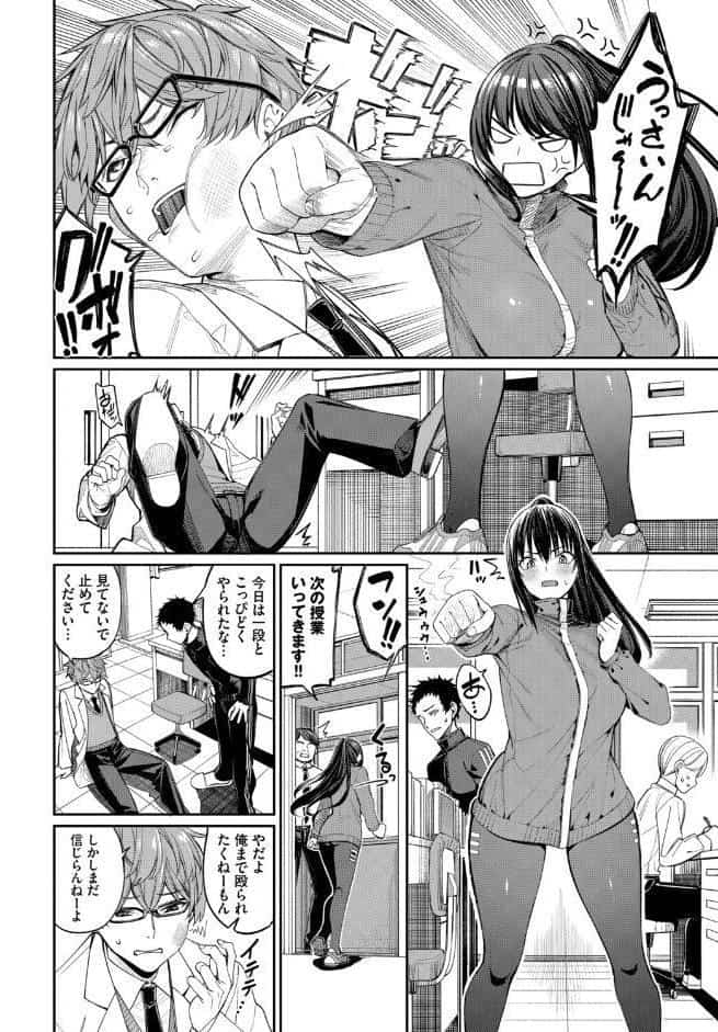 フェチズム VOL.42〜デカパイ編〜
