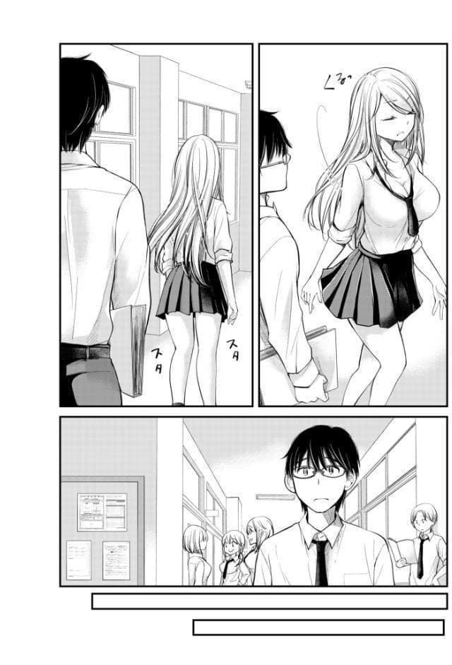 【電子単行本】クラスで1番のボスギャルは僕の前だけかわいいえっちな幼なじみ【18禁】