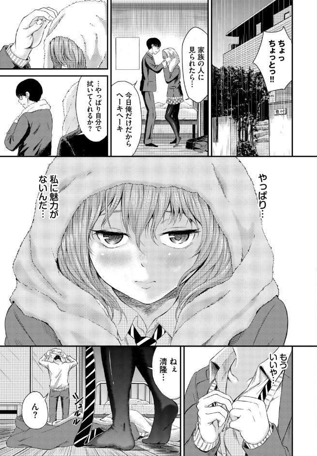 フェチズム VOL.42〜デカパイ編〜