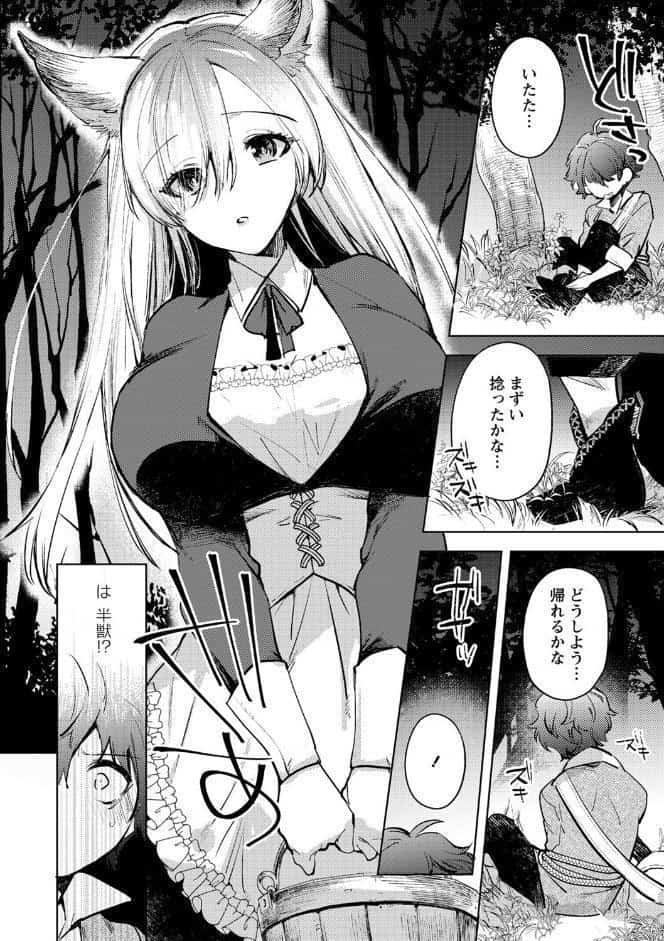 バッド・エンドロール 【通常版】