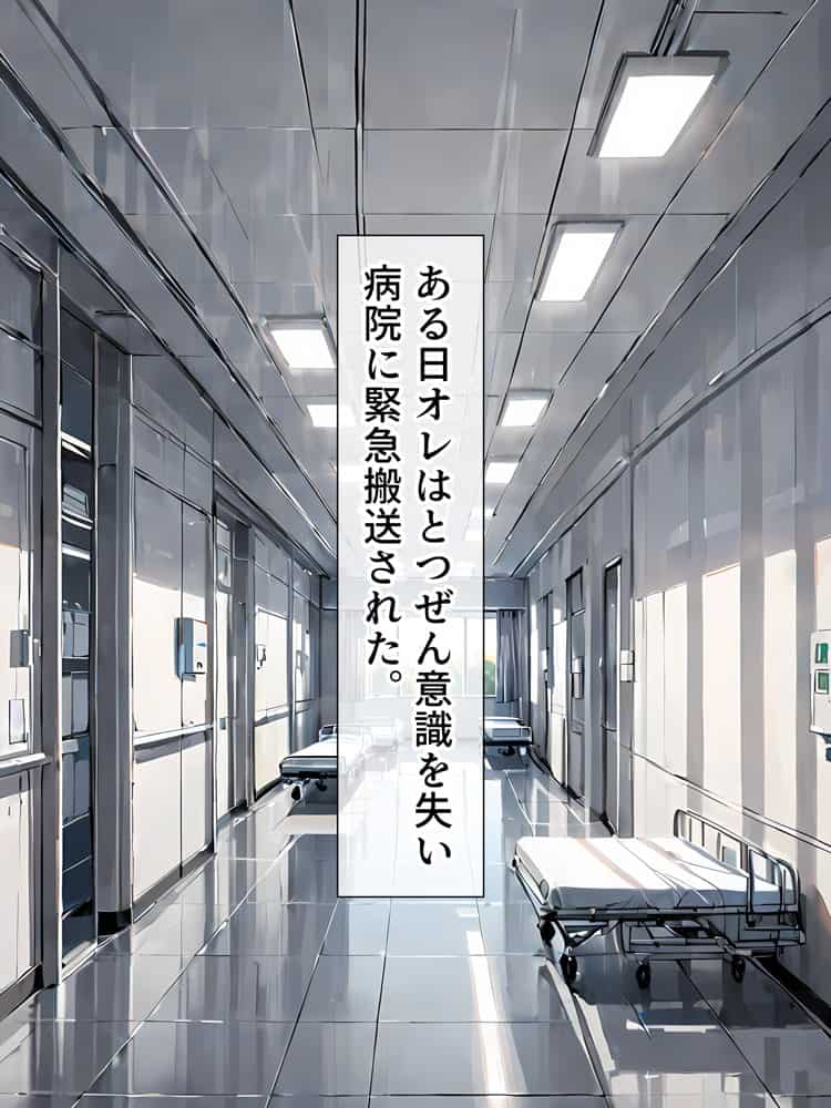 晴天艦女体化作品総集編 初期4作品＋フルリメイク版「TS病 心まで女に変わる瞬間」