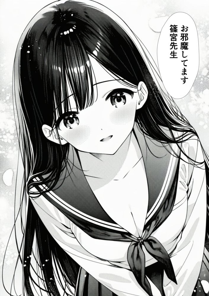 娘の友達が俺のクラスの清楚JKだった。泊まった夜、全裸で俺の部屋にいて『先生、私の体で教えてくれ   ませんか？』――最終的に娘まで巻き込まれた