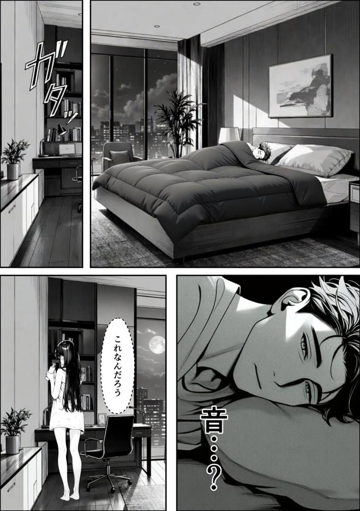 娘の友達が俺のクラスの清楚JKだった。泊まった夜、全裸で俺の部屋にいて『先生、私の体で教えてくれ   ませんか？』――最終的に娘まで巻き込まれた