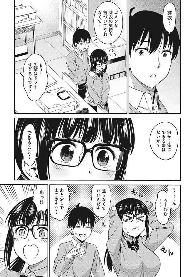 想い出ください