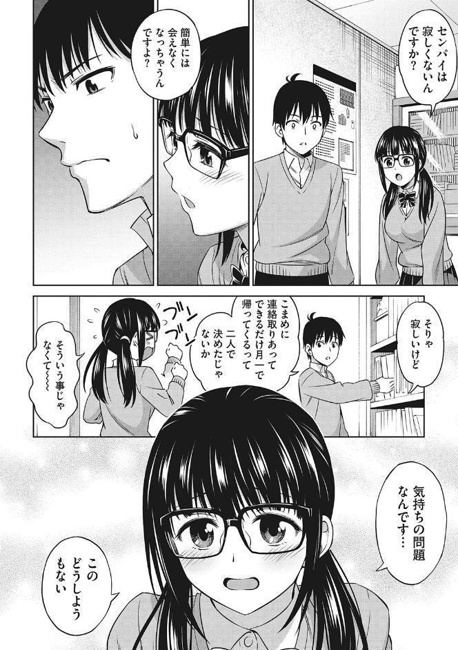 想い出ください