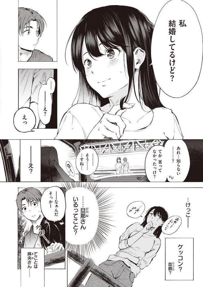 IN FACT