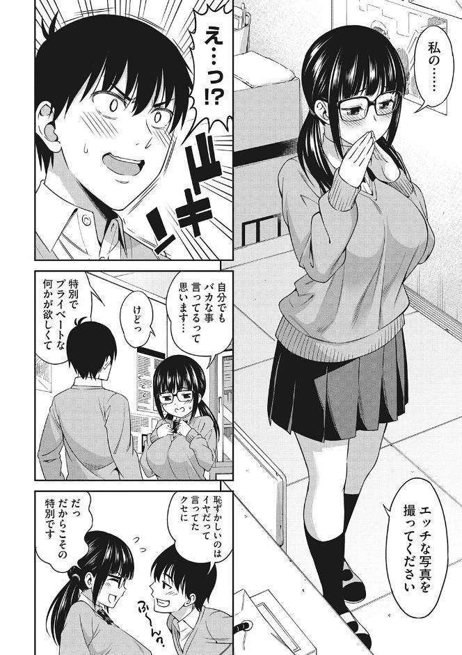 想い出ください