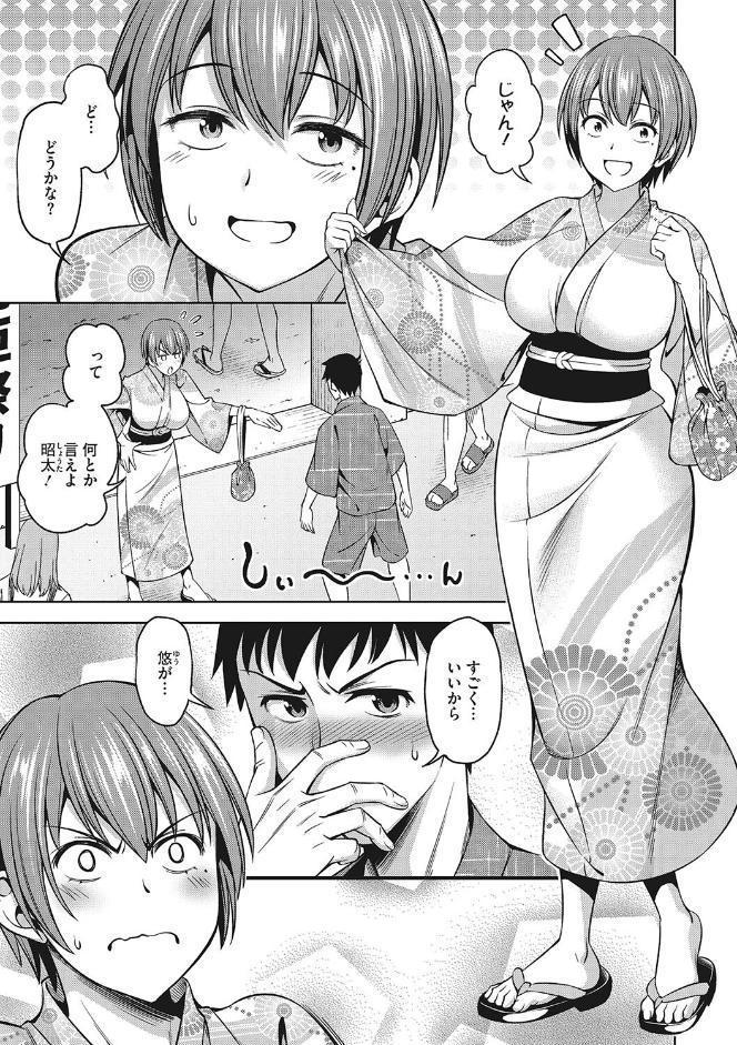 想い出ください