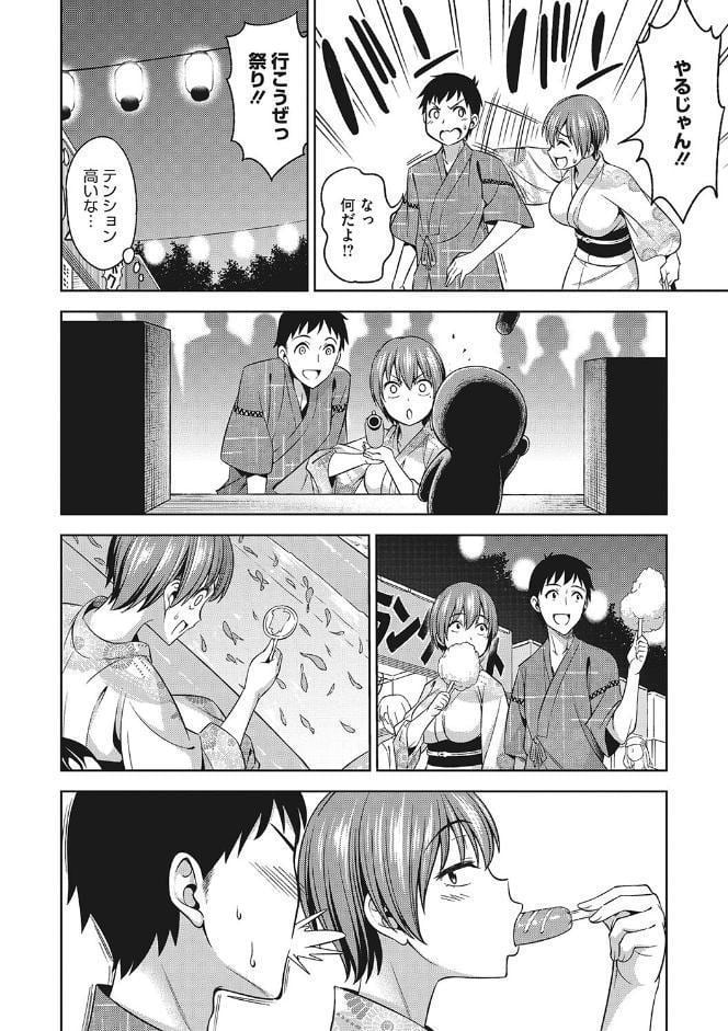 想い出ください