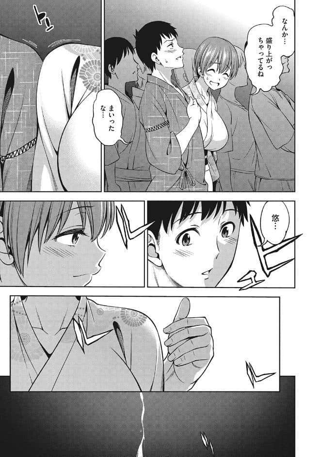 想い出ください