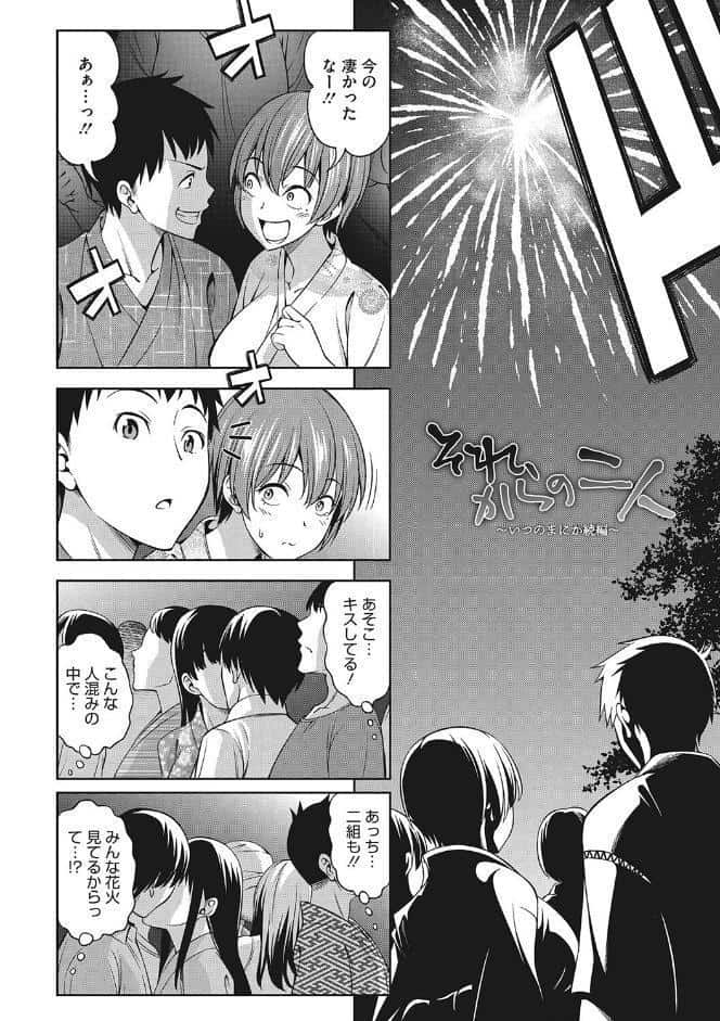 想い出ください