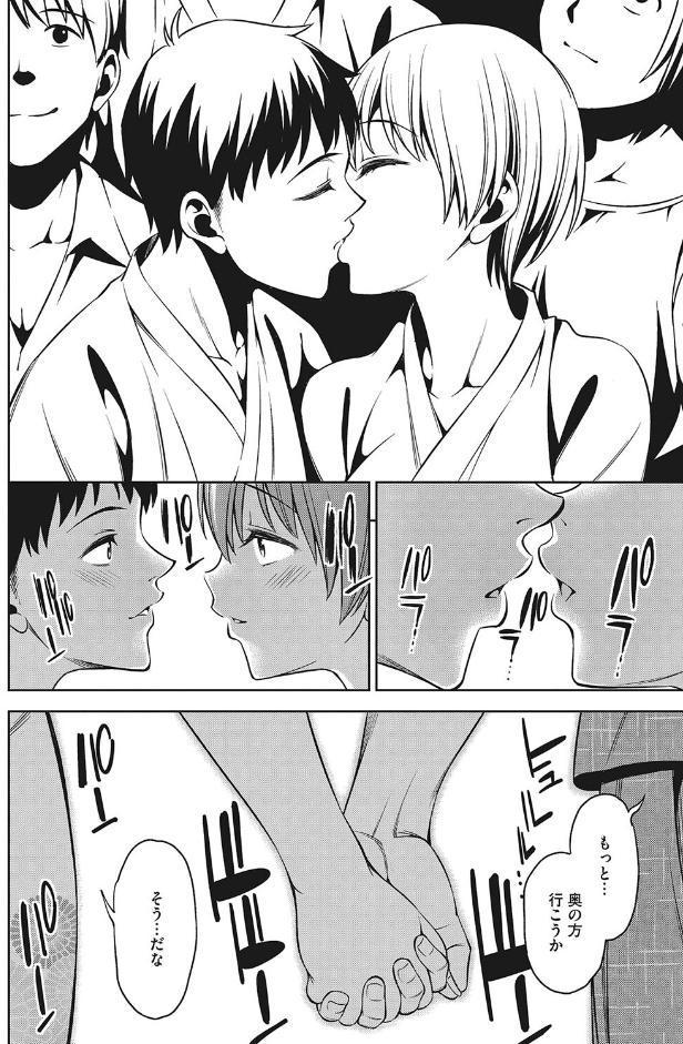 想い出ください