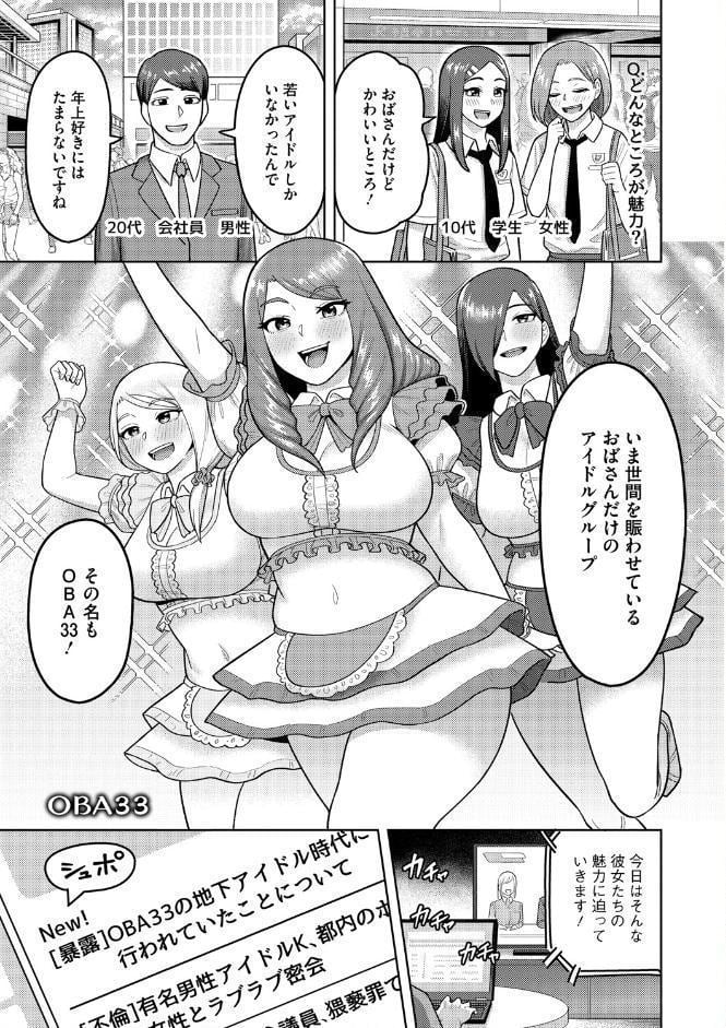 ツマミ喰い
