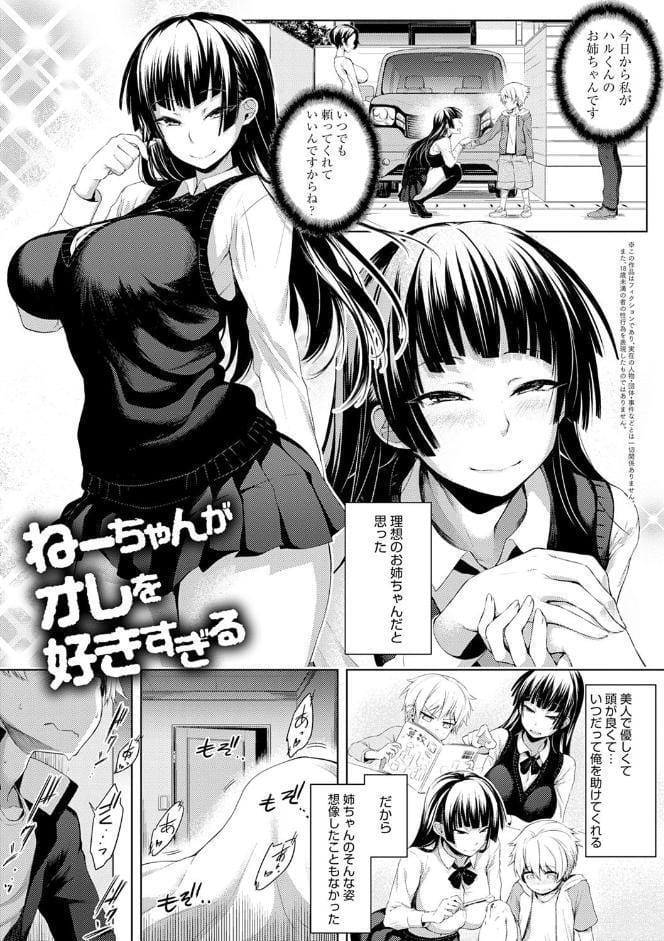 インナーインモラル【電子版限定特典付き】