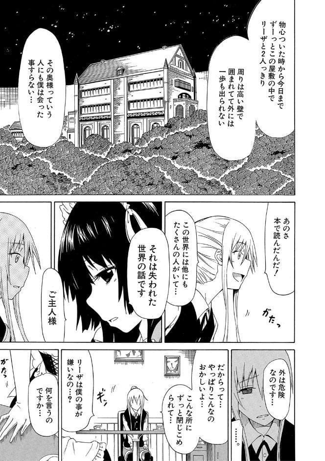 美少女クラブ 上【第1話立ち読み付き】【ハイグレード版】