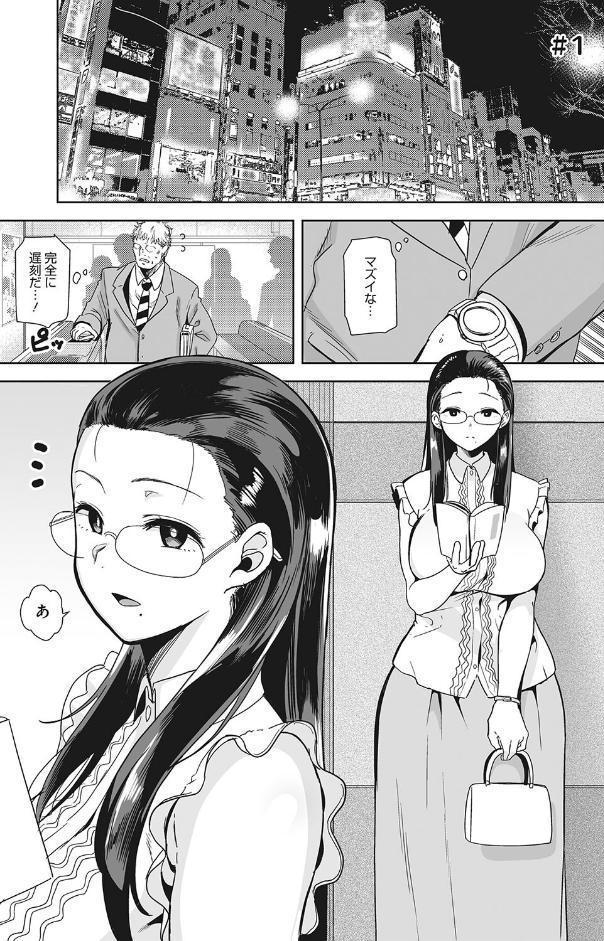 聖華女学院公認竿おじさん