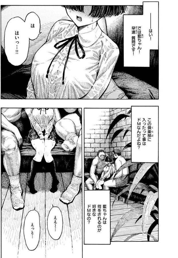 一昼夜
