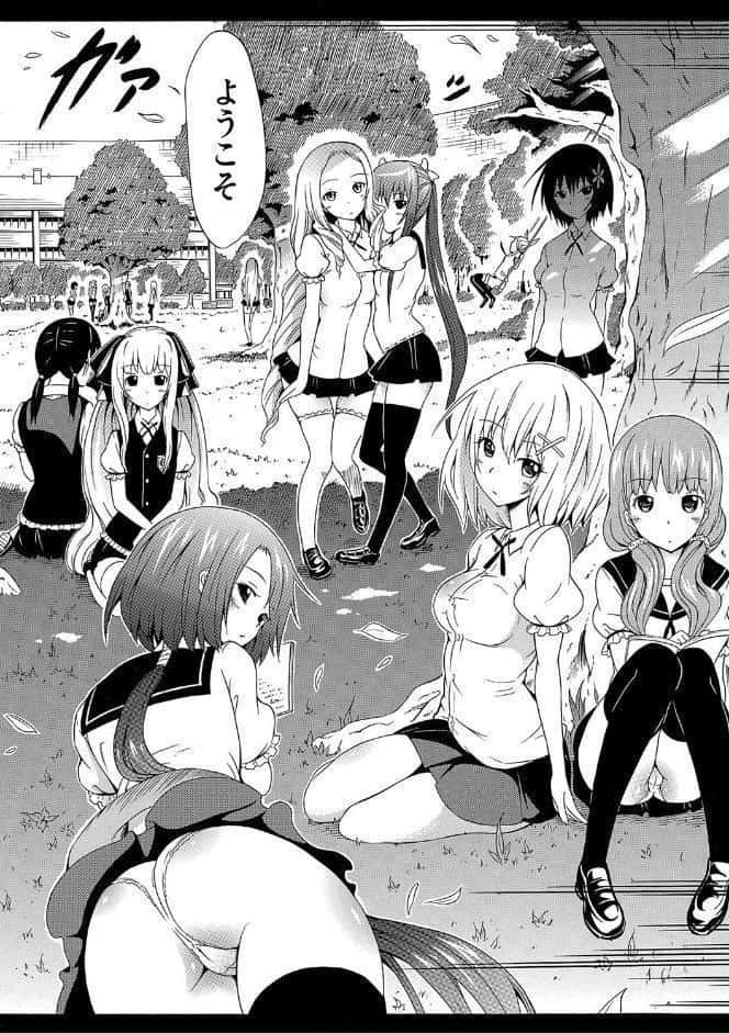 美少女クラブ 上【第1話立ち読み付き】【ハイグレード版】