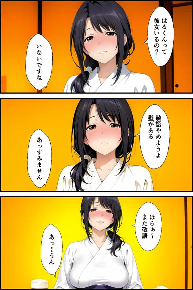 父親の再婚で出来た新しい母と二人で旅行した話と父と新たな娘の話