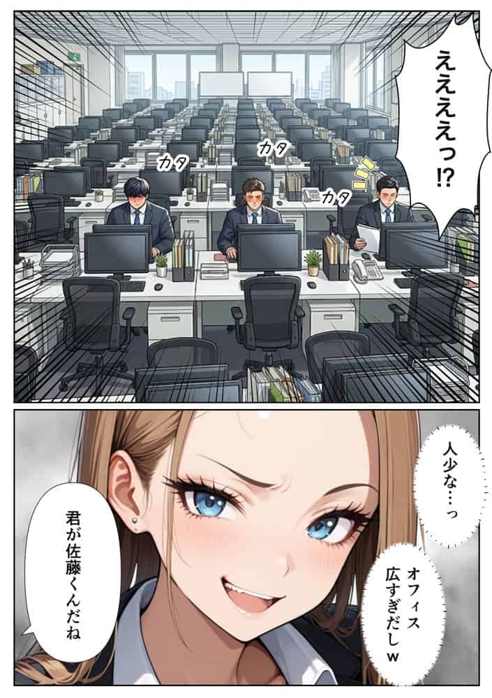 新卒問題ギャル 3人の上司のデカチンでお仕置きセックス 搾精されまくった話