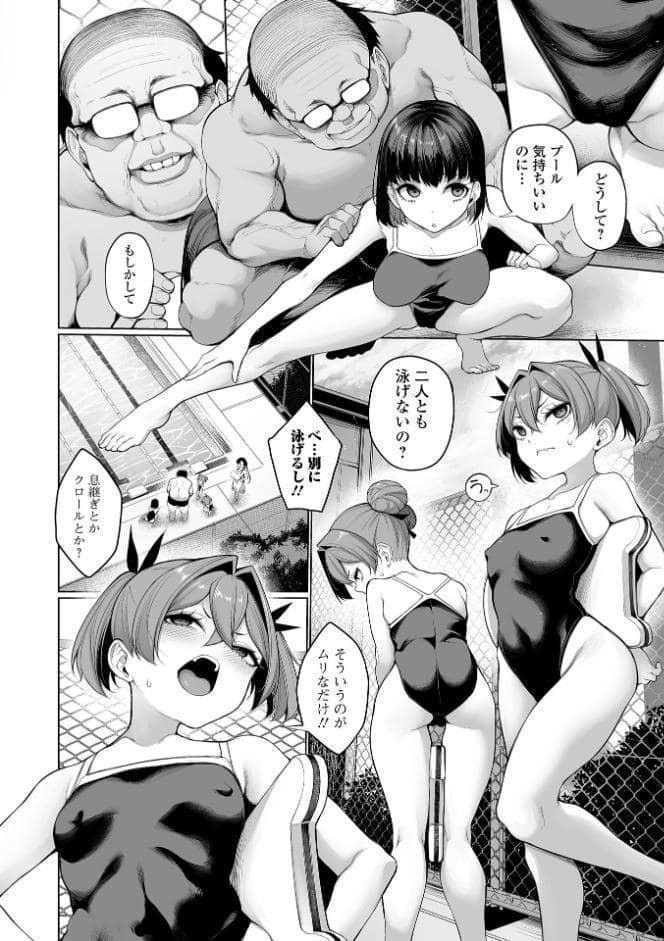 コミックMate L Vol69