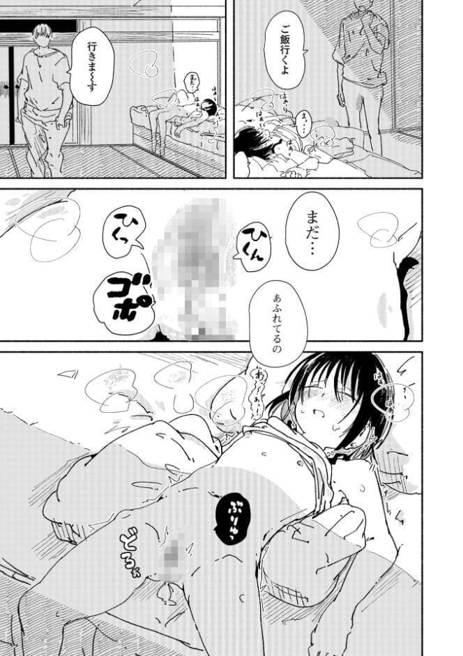 コミックMate L Vol69