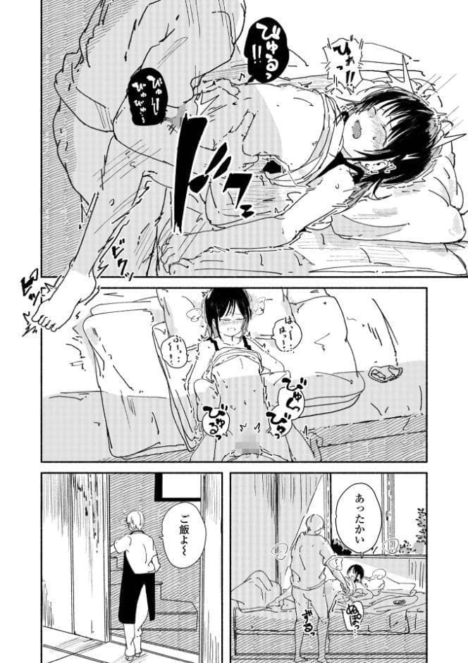 コミックMate L Vol69