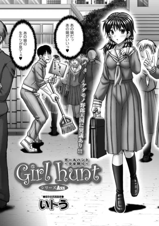 コミックMate L Vol69