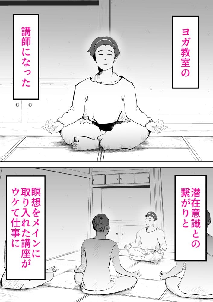 母さんと俺がツインソウルだった件