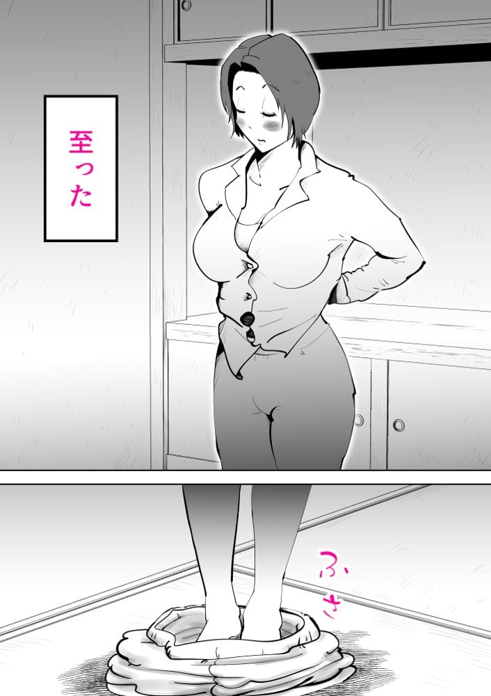 母さんと俺がツインソウルだった件