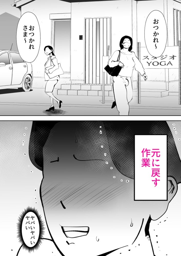 母さんと俺がツインソウルだった件