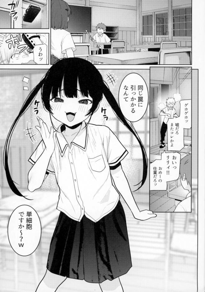 リリィちゃんの悪戯よりもスキなコト
