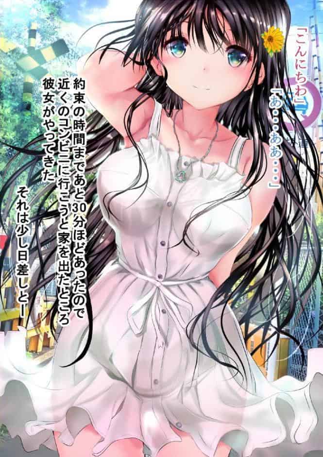 絵師になりたいボクのためにまた一肌脱ぐ幼馴染み