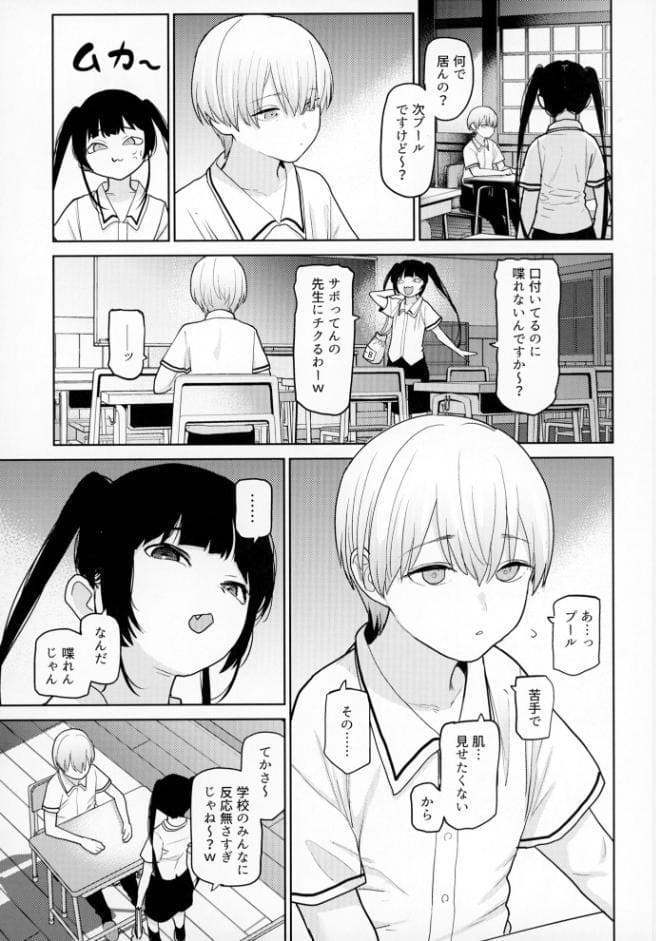 リリィちゃんの悪戯よりもスキなコト
