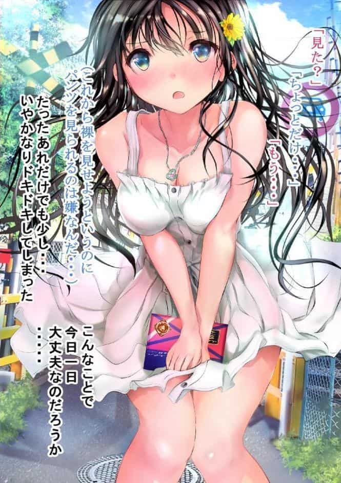 絵師になりたいボクのためにまた一肌脱ぐ幼馴染み