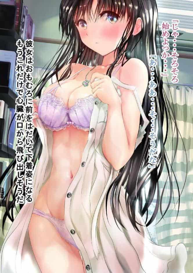 絵師になりたいボクのためにまた一肌脱ぐ幼馴染み