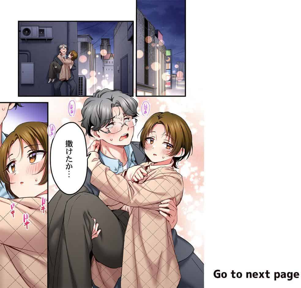 歌のお姉さんだってHしたい〜こんな顔、TVの前のみんなには見せられないよ…34