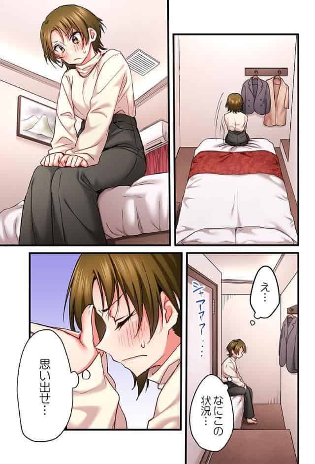 歌のお姉さんだってHしたい〜こんな顔、TVの前のみんなには見せられないよ…34