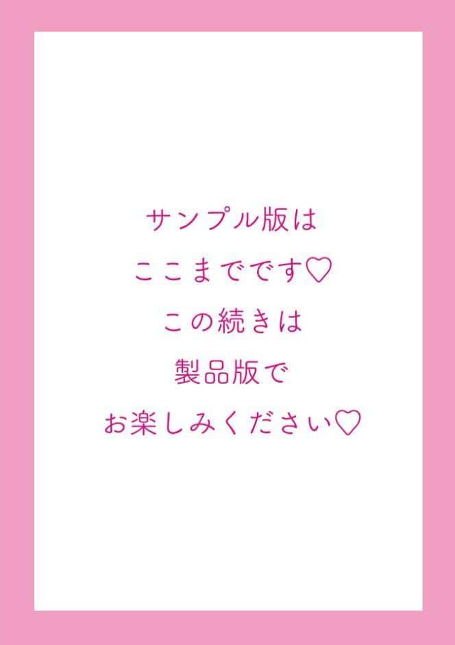 もっと！孕ませ！炎のおっぱい異世界超エロ◇サキュバス学園！ Adult Edition【FANZA限定特典付】