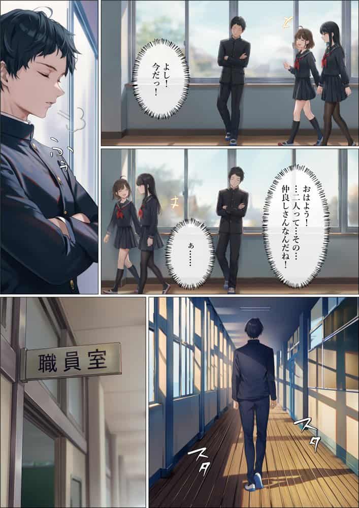 魔法少女WISHES もしも祈ちゃんと付き合えたら（番外編）